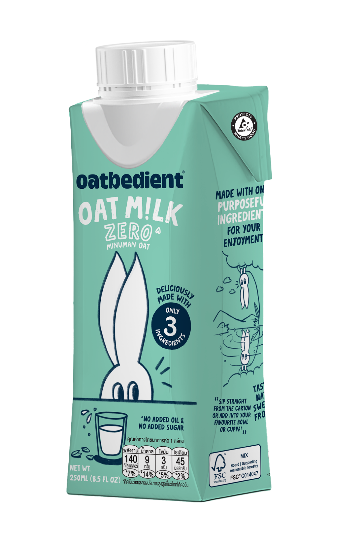 SmallPotato x Oatbedient Oat M!lk Bundle (250ml x 12)