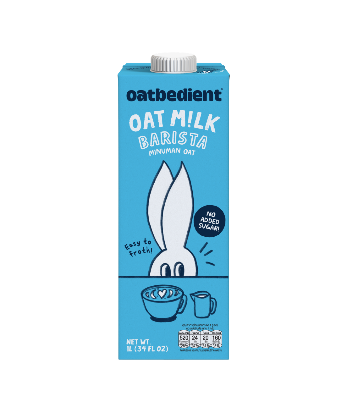 Milk